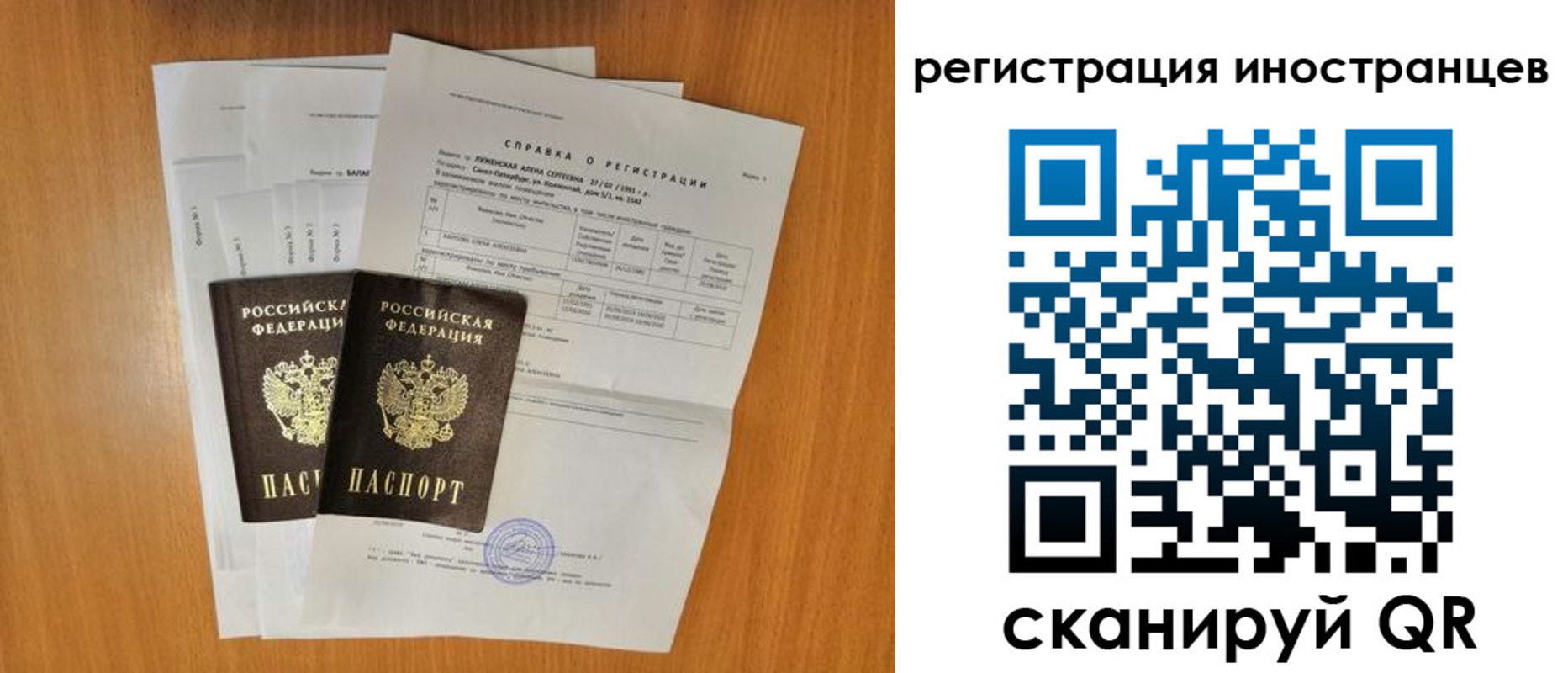 регистрация в Новокубанске