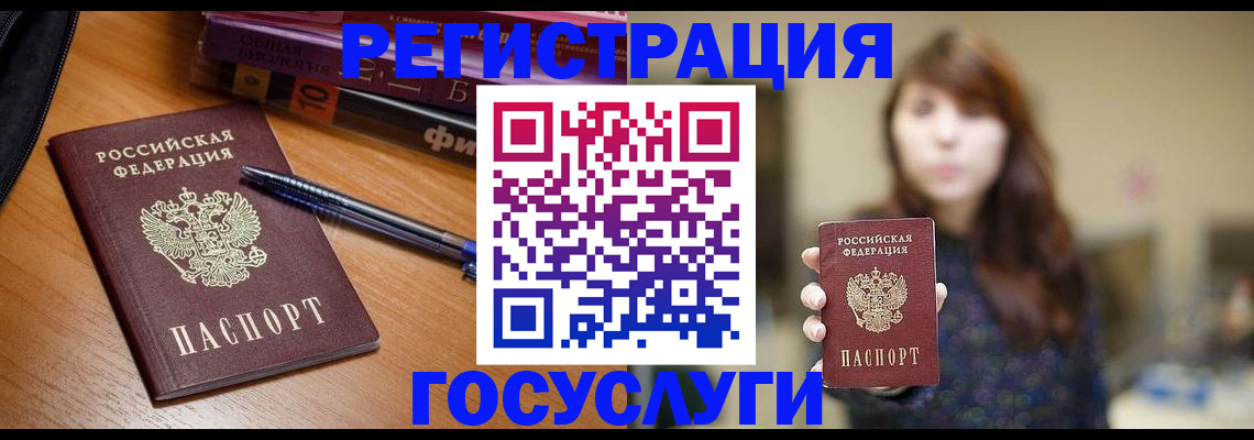 временная регистрация гарантия в Новокубанске