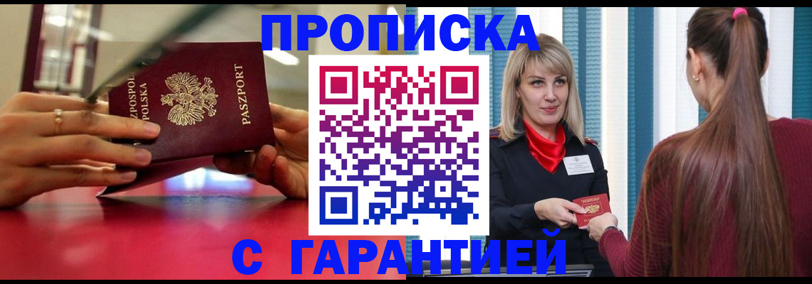 регистрация для школы в Новокубанске